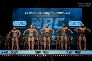 CLASSIC PHYSIQUE НОВИЧКИ